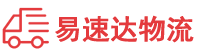 邵阳到宁陕县物流公司